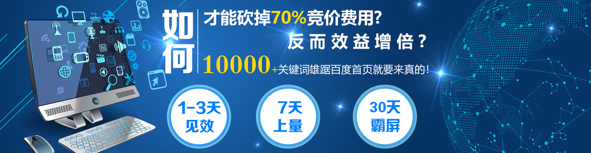 察哈尔右翼后旗百度推广平台