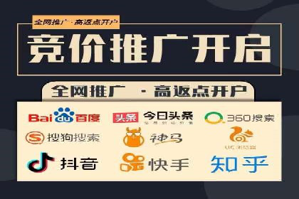 信息流广告运营优化策略分享